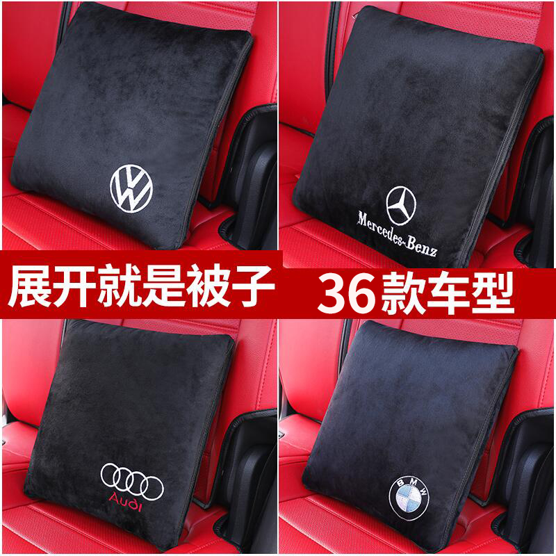 汽车抱枕被子两用多功能车内午睡车载靠垫车用靠枕一对折叠空调被