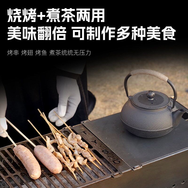 烧烤炉户外家用烤羊腿炉子便捷式烧烤架加厚野炊柴火灶露营篝火炉