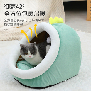 猫窝四季 可拆洗幼猫咪睡觉冬天 通用卡通青蛙狗窝冬季 保暖半封闭式