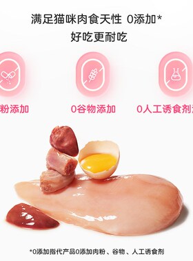 爱立方冻干生骨肉猫粮鸡肉鹌鹑猫冻干主食猫零食猫咪孕猫全吃