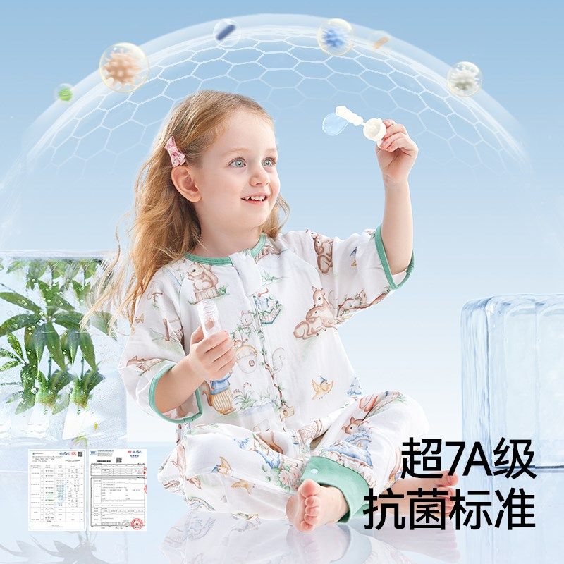 贝肽斯【凉荷】婴儿睡袋春夏纱布季儿童宝宝分腿防踢神器四季通用