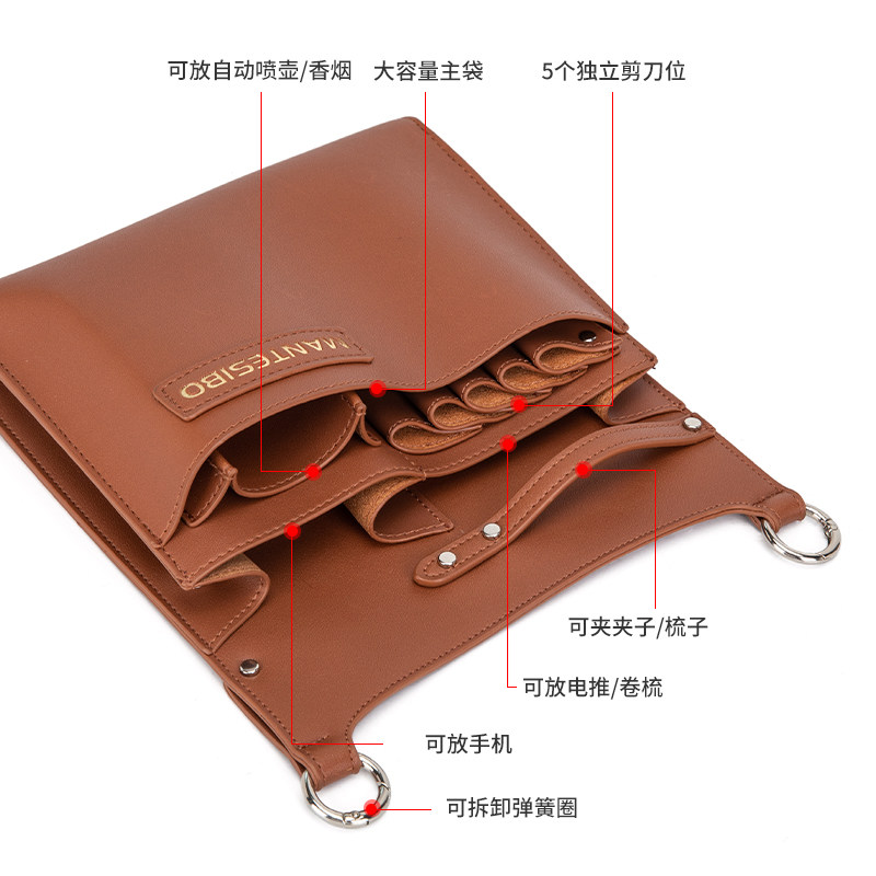 发型师理发高级剪刀专用工具背包腰包发廊美发烫染发美容宠物造型