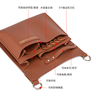 发型师理发高级剪刀专用工具背包腰包发廊美发烫染发美容宠物造型