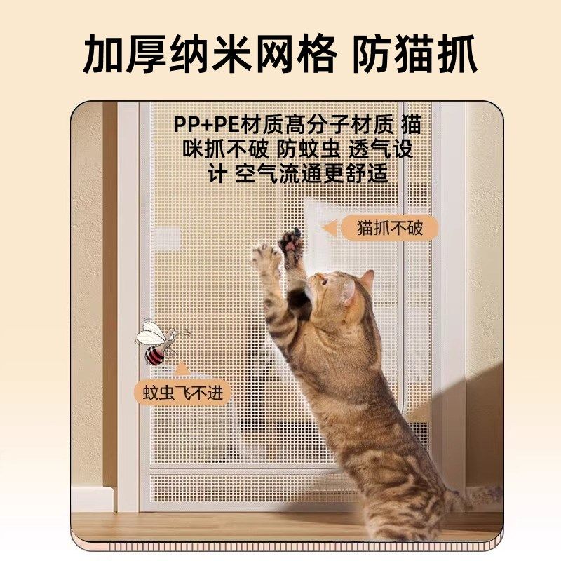 防猫门栏网隔离网宠物阻拦门拦猫栅栏猫咪拦狗挡猫隔离门神器耐抓,宠物/宠物食品及用品,狗笼子,淘宝优惠券,粉丝福利购,淘宝优惠卷