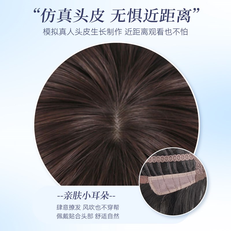 假发全头套女2025新款时尚短发减龄波波头自然无痕真发黑色假发套