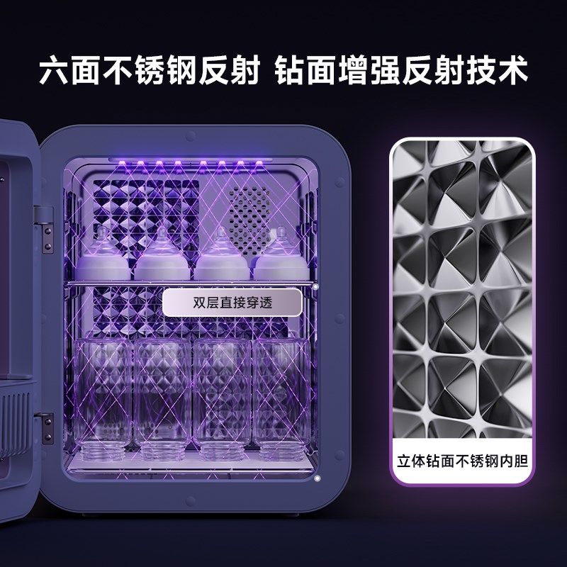 奶瓶消毒器柜带烘干二合一体机婴儿宝宝专用紫外线杀菌家用小型锅,厨房电器,奶瓶消毒器/消毒锅,淘宝优惠券,粉丝福利购,淘宝优惠卷