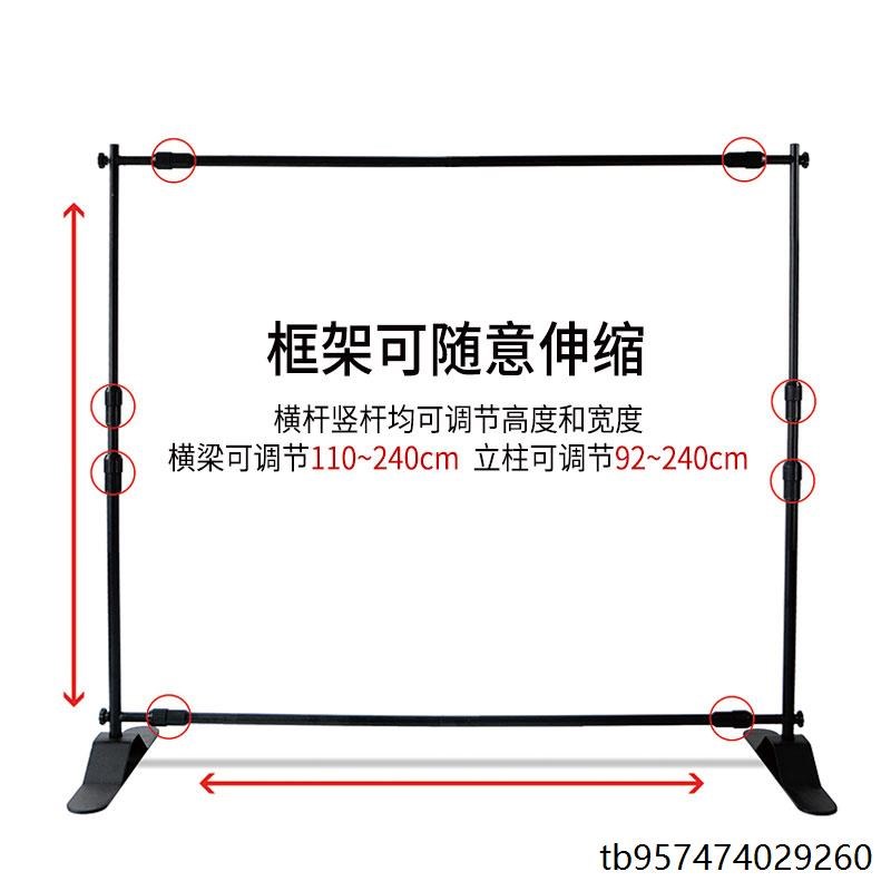 伸缩背景墙喷绘布活动宣传快展展架签名墙签到墙拉网快幕秀展示架