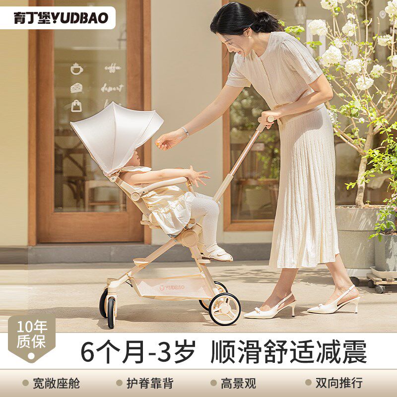 婴儿车推车可坐可躺0到3岁遛娃神器儿童轻便宝宝外出方便小型折叠