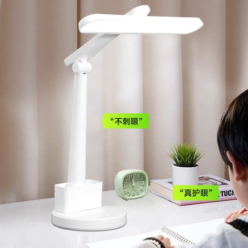 台灯护眼学习专用儿童全光谱充电款防近视卧室书桌国AA学生写作业