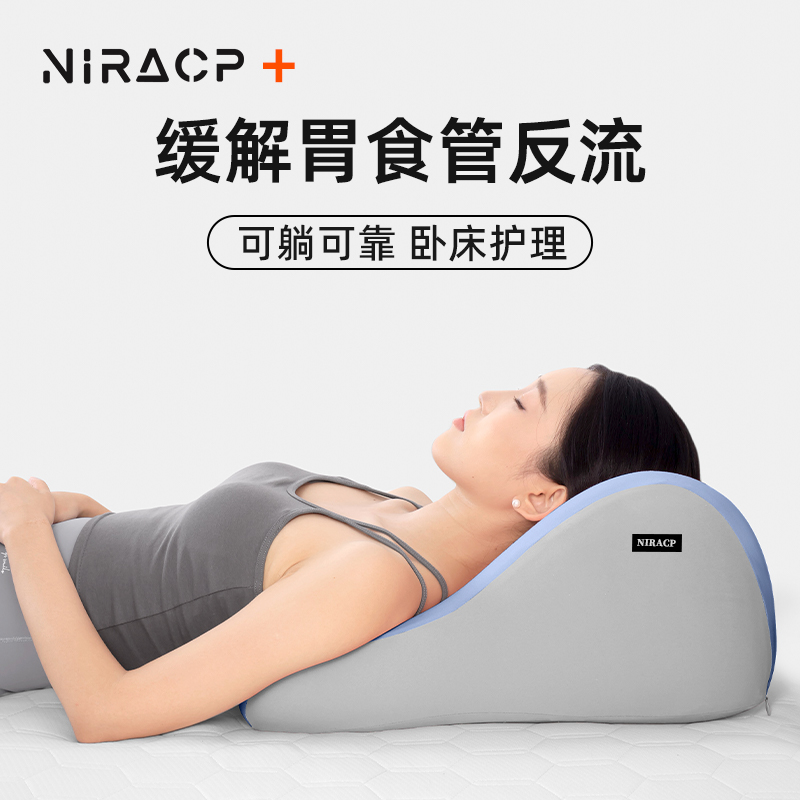 老人靠背半躺护理体位垫胃食管反流胆汁斜坡床垫防反酸枕头三角枕