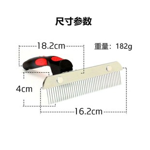 狗钉耙梳子中大型狗犬大狗梳毛掉毛换毛美容针梳金毛德牧萨摩阿拉