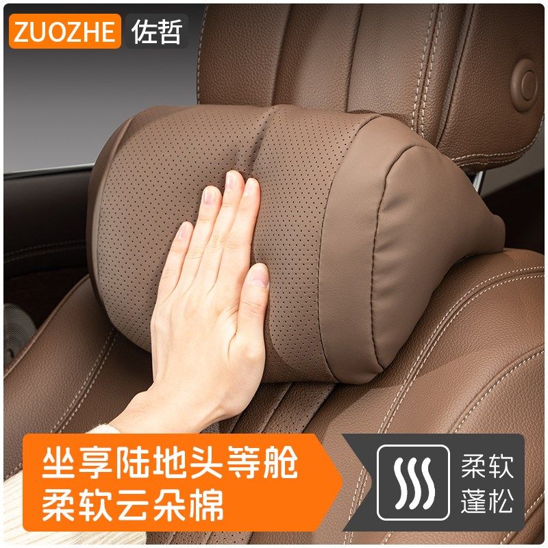 车载汽车头枕护颈专用护腰靠座椅内饰套装奔驰奥迪透气舒适车用