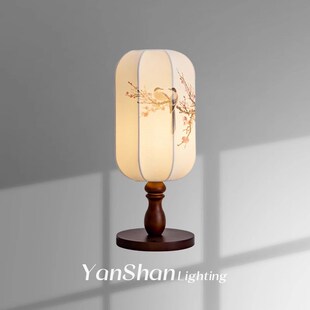 宋代美学实木卧室台灯床头灯新中式喜鹊竹叶装饰氛围布艺简雅灯具