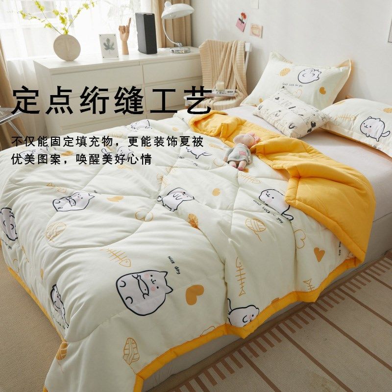 夏凉被薄款被子被芯夏季可水洗机洗空调被春秋单双人儿童夏被夏天,床上用品,化纤被,淘宝优惠券,粉丝福利购,淘宝优惠卷