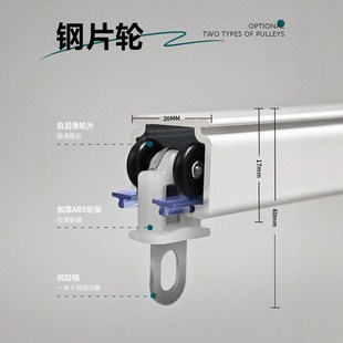 侧装 加厚铝合金窗帘轨道纳米静音单双轨直轨滑轨窗帘配件顶装 挂钩