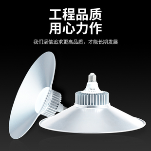 超亮led工矿灯厂房吊灯工厂车间工业照明商用吊杆仓库厨房店铺50w