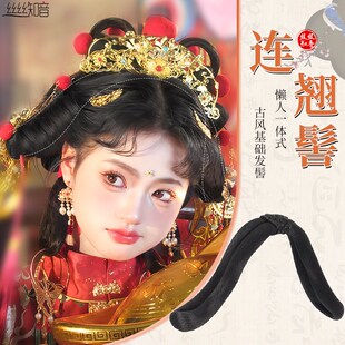 汉服假发一体式连翘髻小财神造型全发丝可变形新年发髻古风盘发包