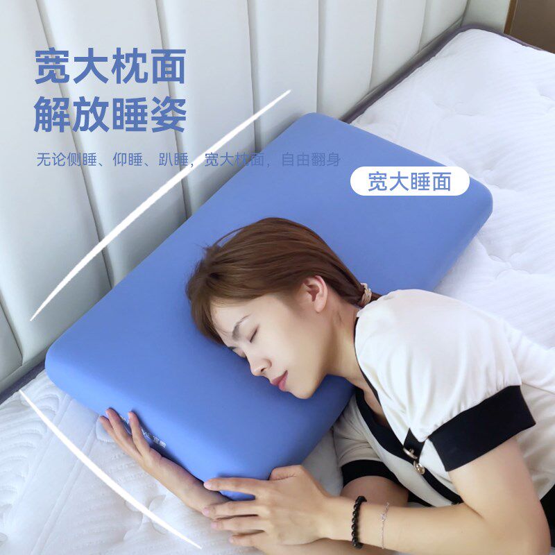 宜奥【云朵】薰衣草枕头莱卡面料海绵深睡成人慢回弹记忆棉枕芯
