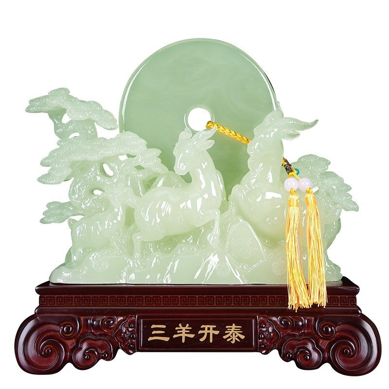 玉石三羊开泰摆件平安扣三阳开泰生肖羊家居客厅酒柜乔迁生日礼物