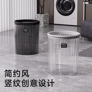 大号大容量厨房厕所卫生间客厅卧室轻奢高颜值 垃圾桶家用2025新款
