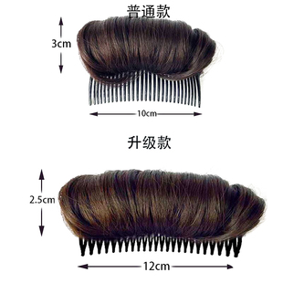 半丸子头逼真假发盘发神器头饰女懒人发夹蓬松扎头发垫高发梳发饰