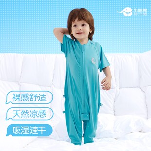 小蓝象排汗小凉风睡袋婴儿连体衣幼童男女宝宝爬服亲肤柔软抗菌