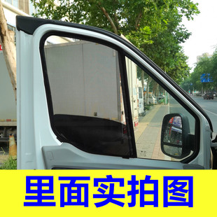 钢骨架强磁铁防蚊虫纱窗车用窗纱蚊帐 商务车房车上汽大通v90