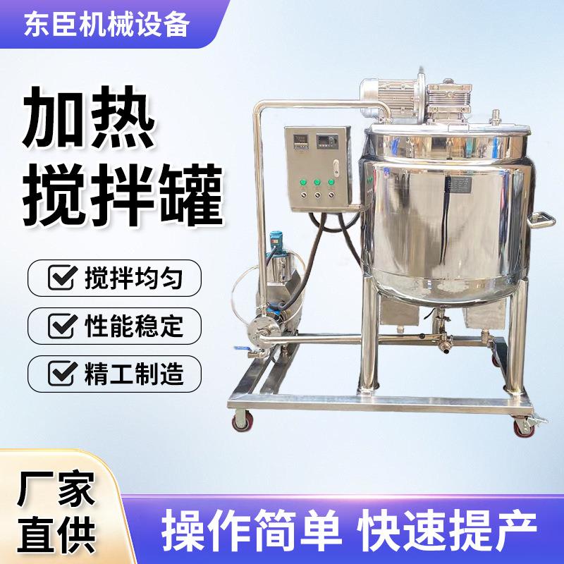 厂家供应实验室用小型不锈钢电加热反应釜高压多功能搅拌混合罐