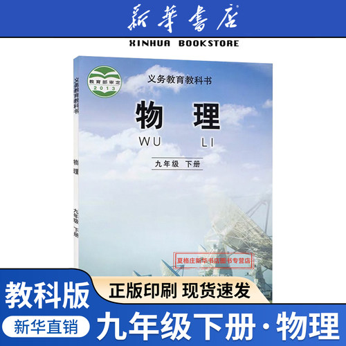 【新华书店正版】2025使用