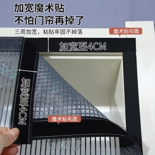 防蚊磁性门帘2025新款 夏季 金刚网纱窗纱门纱帘自粘磁吸条强力家用