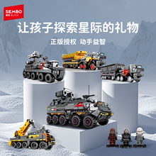 儿童礼物送男孩生日毕业10岁乐高森宝正版授权流浪地球积木玩具