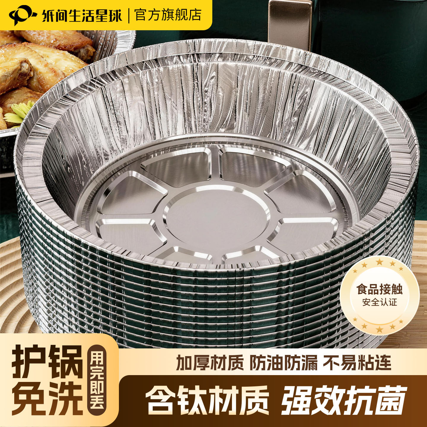 空气炸锅锡纸碗圆形加厚食品级耐高温家用户外野餐一次性铝箔碗