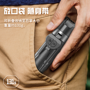 迷你自拍杆三脚架可变焦防抖可升降支架手持拍摄辅助器直播户外旅游便携可旋转拍照神器