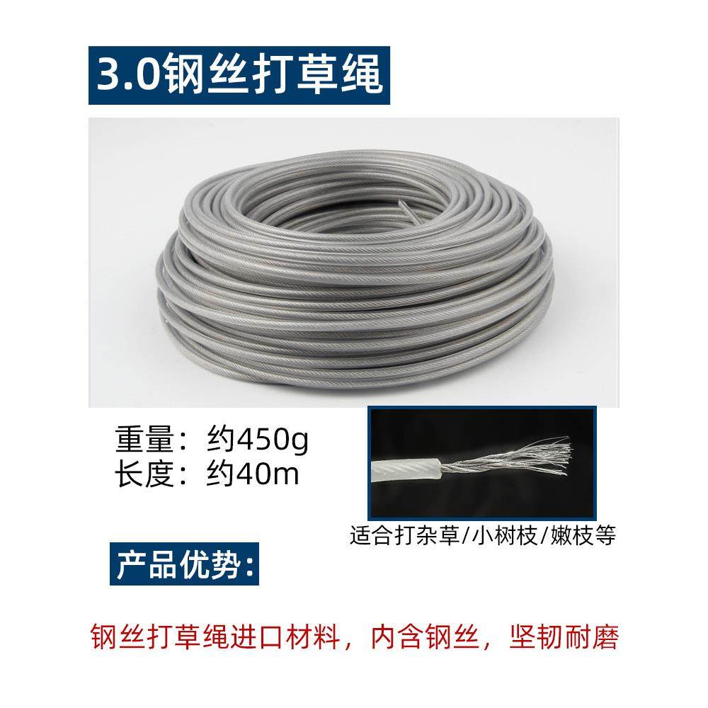 L5HM割草钢丝绳割草机打草绳通用尼龙锯齿耐磨进口除草割灌打草头,五金/工具,拌料机,淘宝优惠券,粉丝福利购,淘宝优惠卷