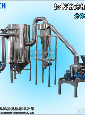 飞驰CWF-350调味品超微粉碎机大型化工原料微粉机商用草药粉碎机