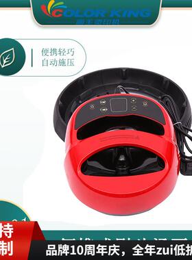 colorking品牌便携式熨斗烫画机25*29cm热转印刻字膜T恤烫印机