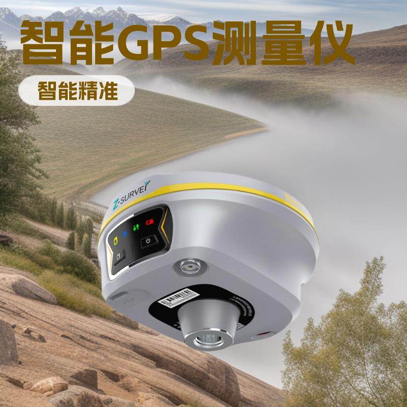 华测RTK中绘i89视频放样i93小型智能gps土石方测量仪器x16pro