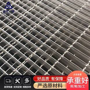 钢格栅厂家定制热镀锌钢格板防滑齿形网格板不锈钢格栅楼梯踏步板