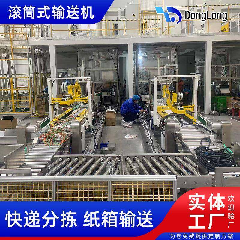 重型滚筒输送机辊筒动力家电装配车间托盘料框货物运输传送流水线,搬运/仓储/物流设备,输送机,淘宝优惠券,粉丝福利购,淘宝优惠卷