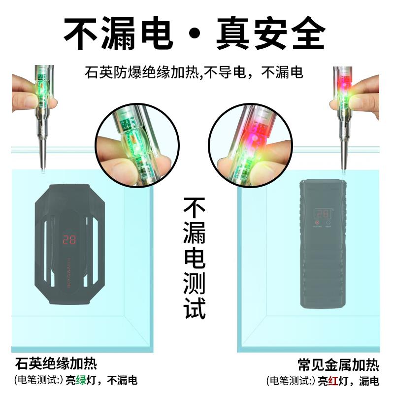 乌龟热加低水位棒动恒温鱼缸加温自棒迷你养龟变频CS小型加加热器