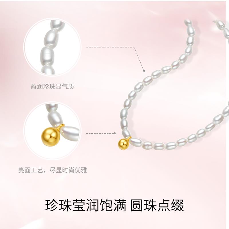 周六福S925银淡米圣水珍珠友项链优雅法式金珠套链X0611899长珠送
