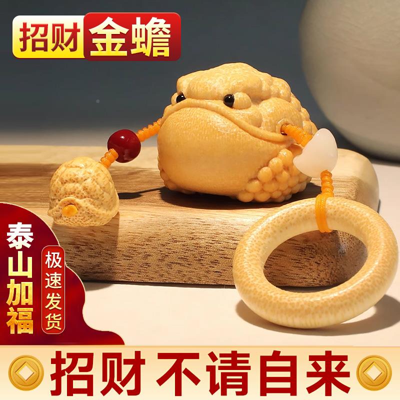 眼恶霸招财文把玩手件B695盘玩竹黑雕天然实料心竹子手把件老实心