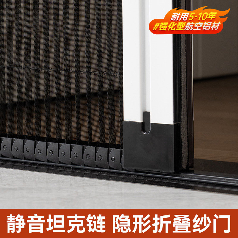 无轨隐形防蚊纱门金刚网折叠拉门纱窗门铝合金新型阳台大门落地
