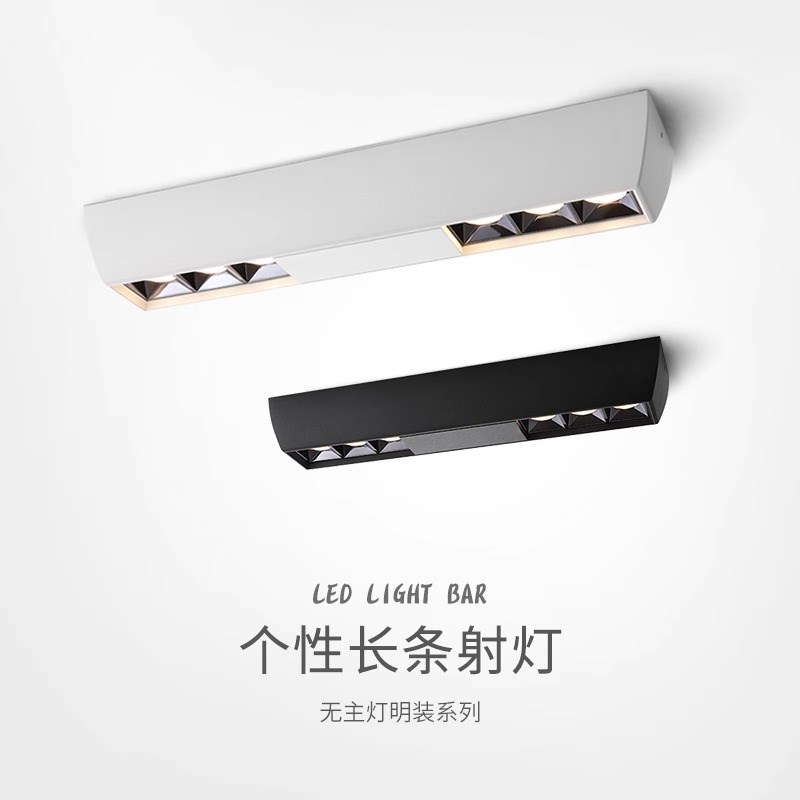 明装智能射灯全光谱无主灯客厅防眩超薄筒灯吸顶led斗胆灯格栅灯