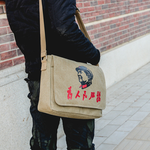 工具包家电维修包电工包帆布大加厚多功能耐磨单肩包为人民服务包
