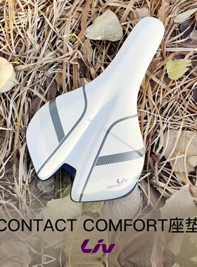 LIV丽以芙座垫山地公路车坐垫车座加厚舒适鞍座单车通用骑行配件