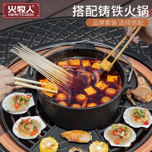 围炉煮茶烤火炉烧烤炉室内取暖炉炭火盆家用烤火盆庭院户外烧烤桌