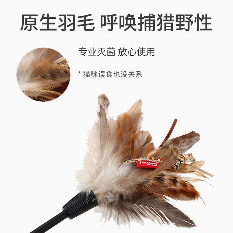 【柿子菌】贵为 逗猫棒互动猫玩具 猫咪自嗨解闷羽毛弹力逗猫棒