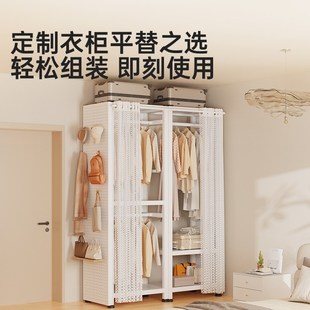 防尘帘步入衣帽间简易组装 衣架落地洞洞板衣柜金属家用开放式 衣柜