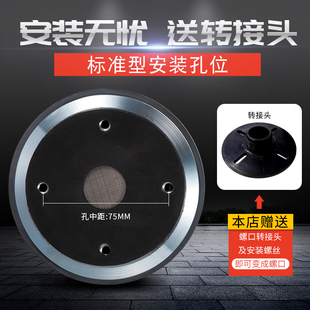 雷顿44芯高音头120磁号角高音大功率复合膜音箱响舞台专业驱动头